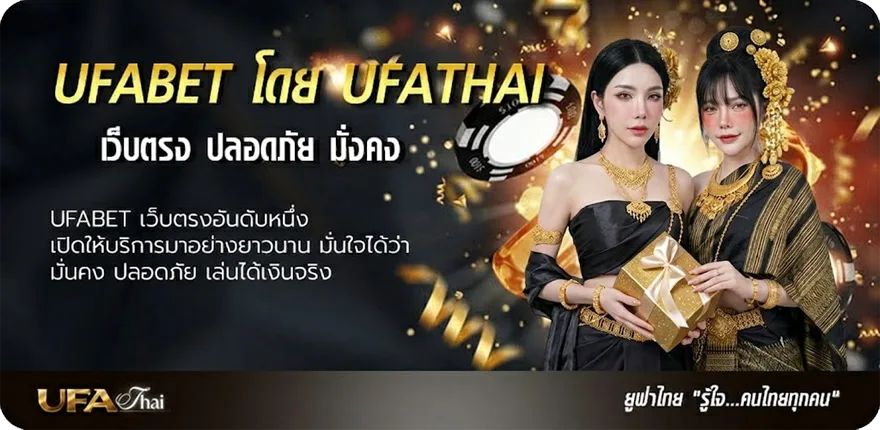 โปรโมชั่น ราคาบอลวันนี้ zeanstep ยอดนิยม — แทงบอลออนไลน์ คาสิโน หวย มวย สล็อต ครบวงจร