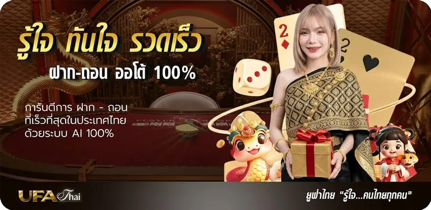 โปรโมชั่น ราคาบอลวันนี้ zeanstep สมาชิกใหม่ — โปรโมชั่นสมาชิกใหม่