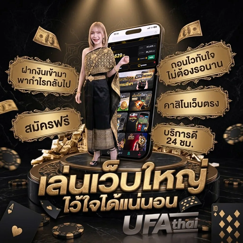 ราคาบอลวันนี้ zeanstep Brand Banner — เว็บตรง UFABET